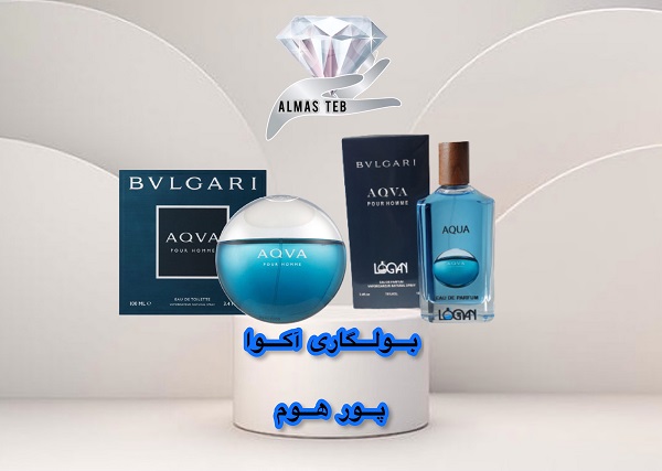 ادکلن بولگاری آکوا پور هوم پرفیوم (Bvlgari Aqva Pour Homme)