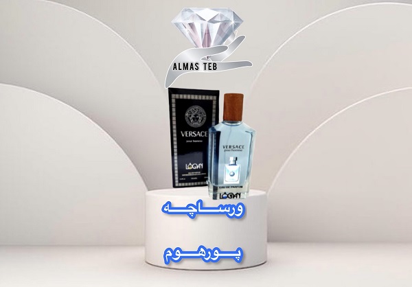 ادکلن ورساچه پورهوم پرفیوم (Versace Pour Homme)